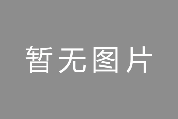 佳县按揭车抵押贷款哪里靠谱